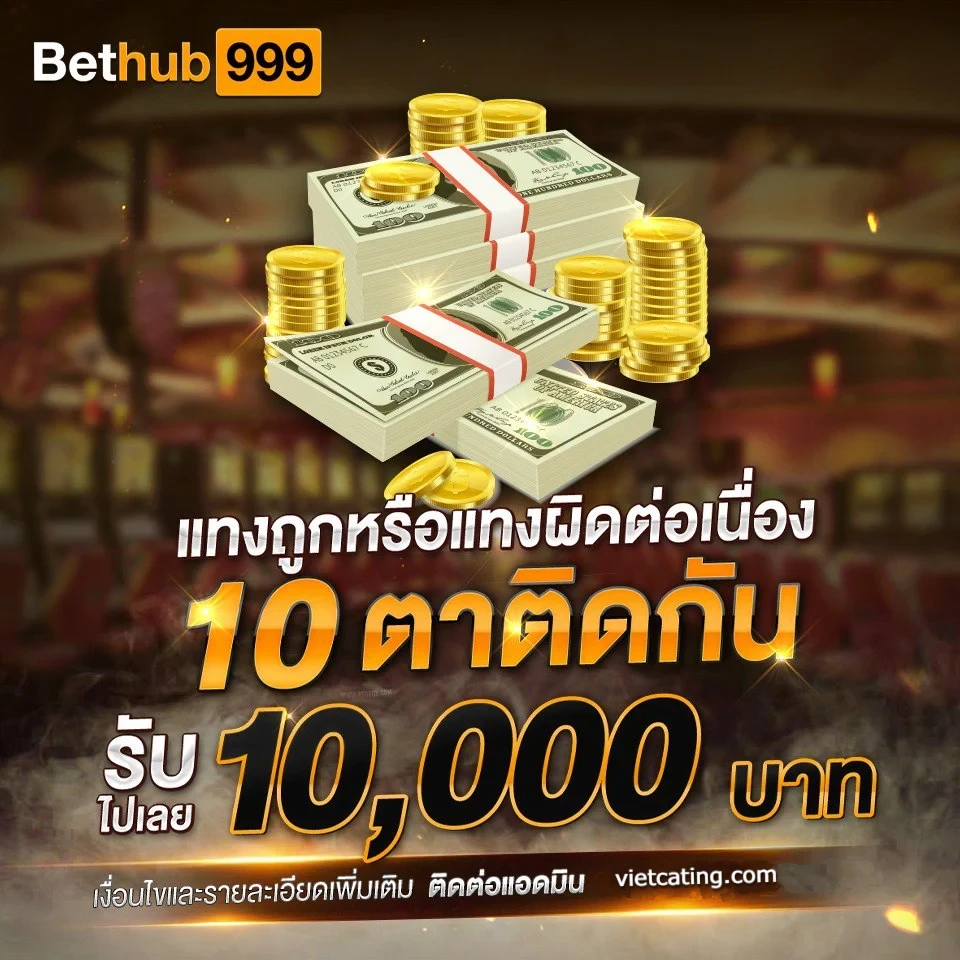 สล็อต ฮั บ